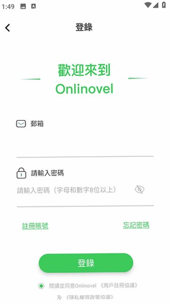 ������ѧ�Ǻ����Danmei��׿��v1.3.61���°��ͼ4