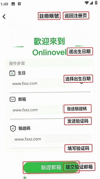 晋江文学城海外版Danmei安卓版 晋江文学城海外版Danmei安卓版