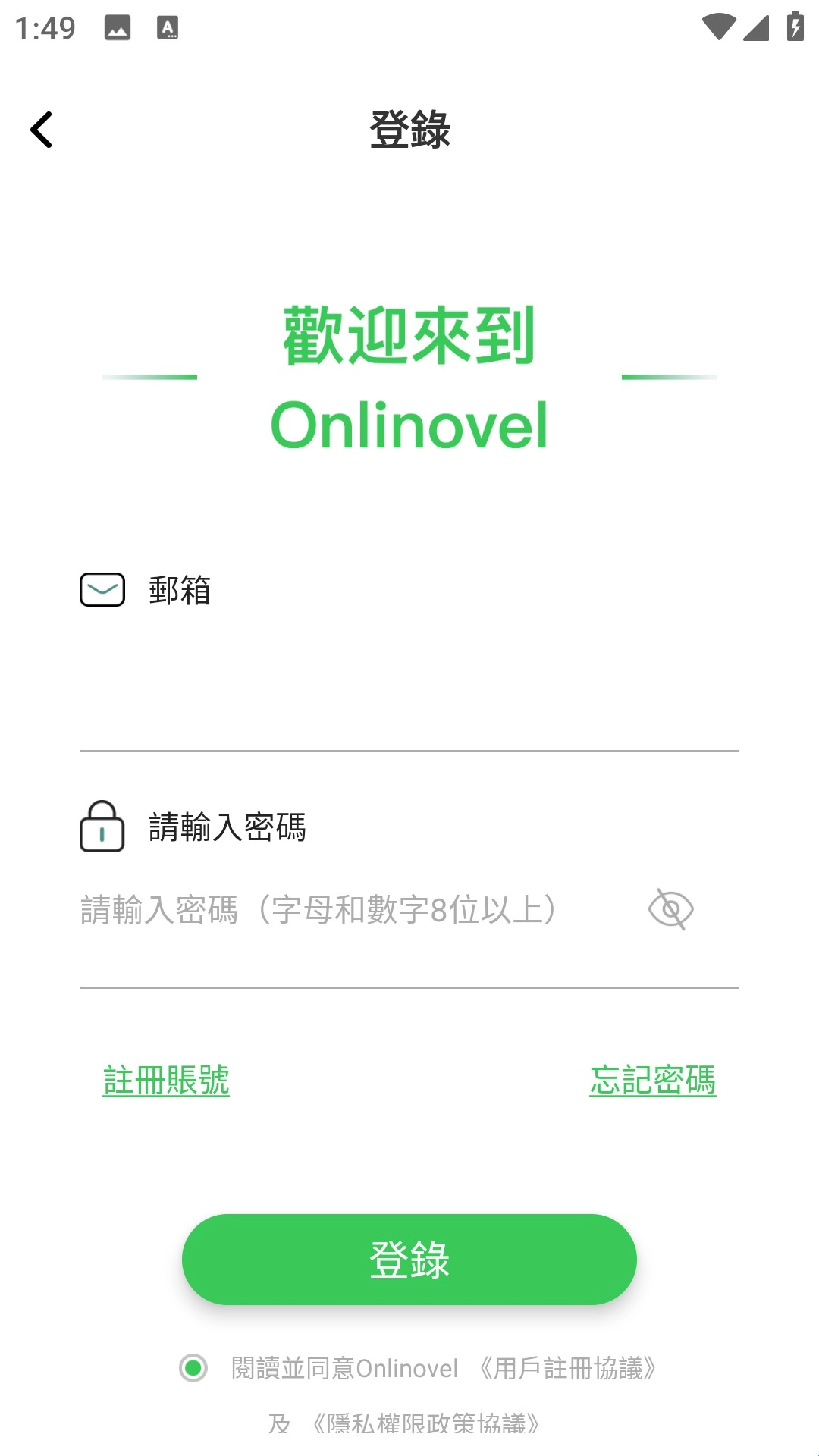 Danmei