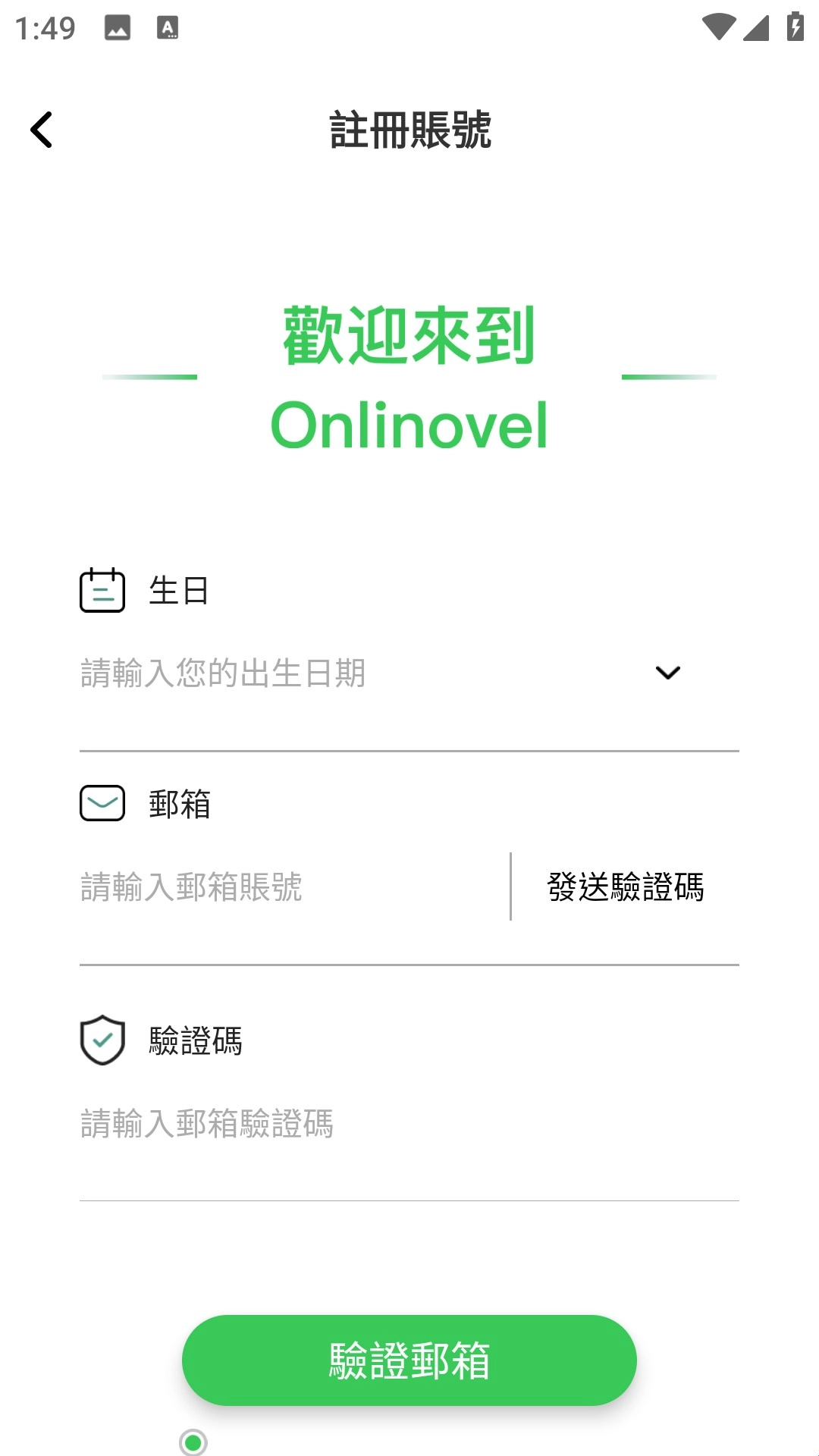 Danmei