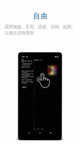 ����дhandwrite�����ֻ���Ѱ�1.0.0���°��ͼ2