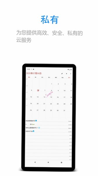 ����дhandwrite�����ֻ���Ѱ�1.0.0���°��ͼ0