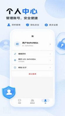 ���ٵ�app��׿��v2.1.3��ͼ2