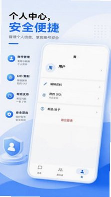 ���ٵ�app��׿��v2.1.3��ͼ3