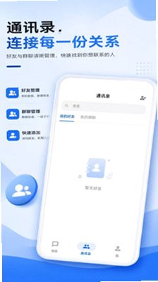 ���ٵ�app��׿��v2.1.3��ͼ1