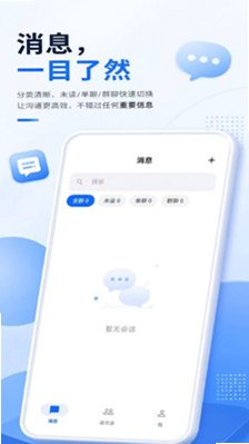 ���ٵ�app��׿��v2.1.3��ͼ0