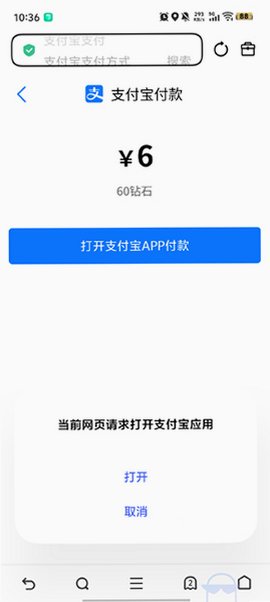 ���������Ĺٷ����ذ�װ���°汾v1.0.6��׿���ͼ2