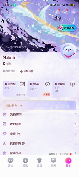 ���������Ĺٷ����ذ�װ���°汾v1.0.6��׿���ͼ0