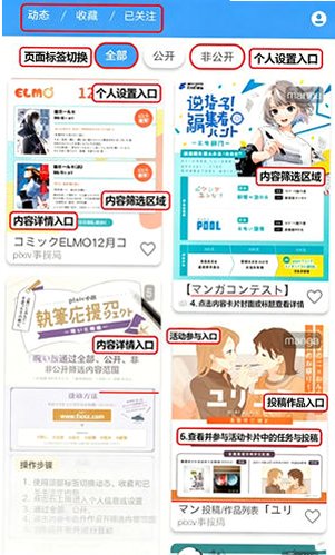 PixEz�ͻ������°汾