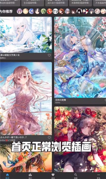 PixEz��ô����ԭͼ��ͼ1