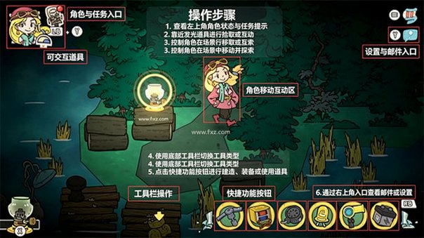 巴别号漫游指南安卓汉化版v1.0.10最新版截图0