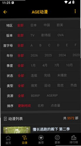AGE������������2026�ٷ���Ѱ�1.0.4��ͼ2