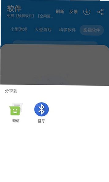 ���������������������APPv3.5 ��׿���°��ͼ4