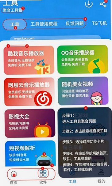 ���������������������APP