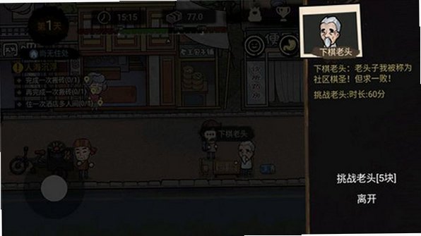 ������ģ�������޽�Ұ��޹���������°�v2.1.38��ͼ2