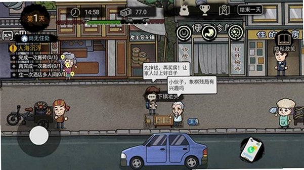 ������ģ�������޽�Ұ��޹���������°�v2.1.38��ͼ1