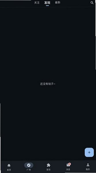 喵盒社区下载安装包最新v2.3.0官方版截图2