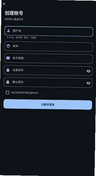 喵盒社区下载安装包最新v2.3.0官方版截图4