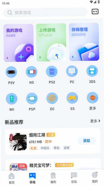 ������Ϸ���й�������2026��v2.7.1.0 ��׿���°��ͼ2
