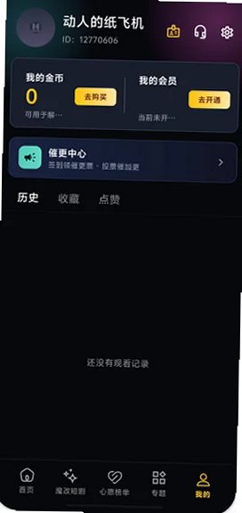 �ƶ�ħ�Ķ̾�ȫ��������ذ�װv1.6.1��ͼ1