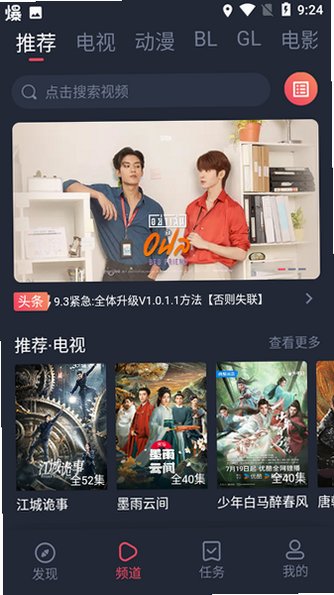豚豚剧tuntunju官网链接2026最新版v1.0.19 安卓最新版截图1