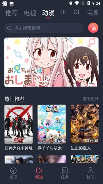 豚豚剧tuntunju官网链接2026最新版v1.0.19 安卓最新版截图0