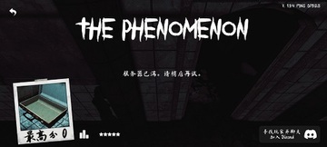thephenomenon1.9.4���°�