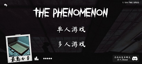 thephenomenon1.9.4最新版 thephenomenon1.9.4最新版