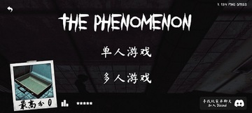 thephenomenon1.9.4���°�