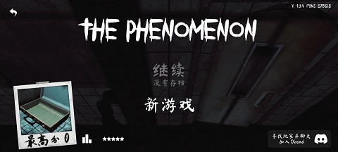 thephenomenon1.9.4最新版 thephenomenon1.9.4最新版