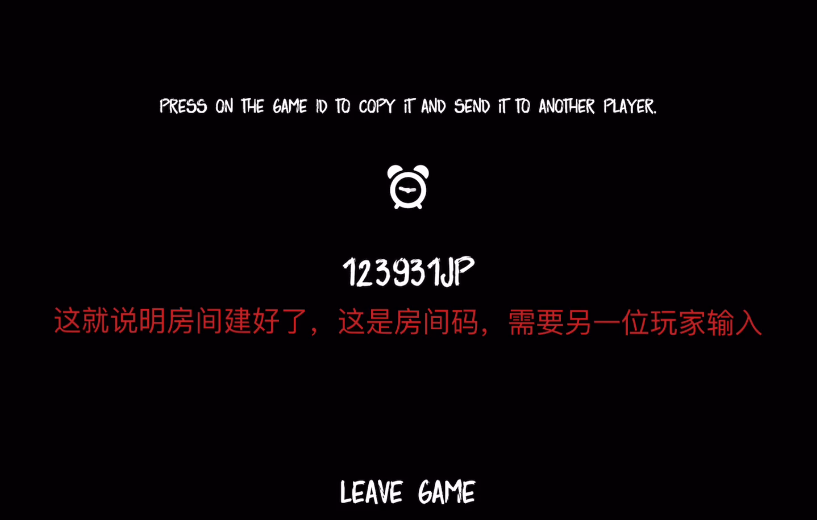 The Phenomenon游戏联机版 The Phenomenon游戏联机版