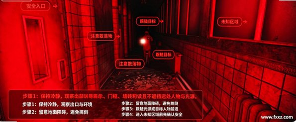 thephenomenon免费下载安卓版v1.9.6 安卓最新中文联机版截图0