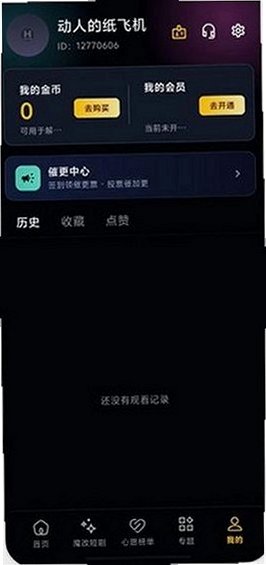 �ƹ��̾�ħ�İ�akp���°�v1.1.9 ���°��ͼ1