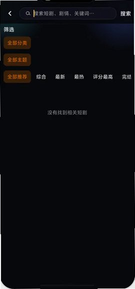 �ƶ�aiħ�Ķ̾��������ذ�װ���°�v1.6.1 ��׿���°��ͼ4