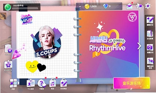 rhythm下载最新版安卓 K‑POP韩流音乐节奏游戏v2026.8.0截图1