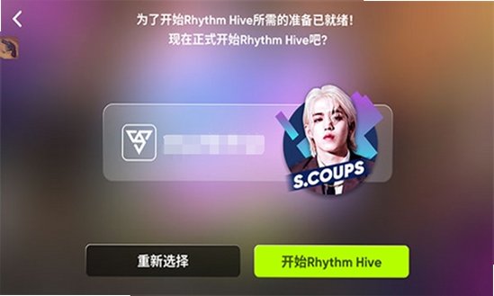 rhythm下载最新版安卓 K‑POP韩流音乐节奏游戏v2026.8.0截图4
