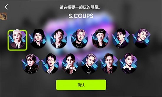 rhythm下载最新版安卓 K‑POP韩流音乐节奏游戏v2026.8.0截图3