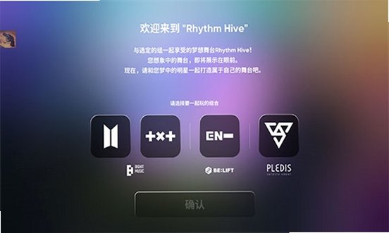 rhythm下载最新版安卓 K‑POP韩流音乐节奏游戏v2026.8.0截图5