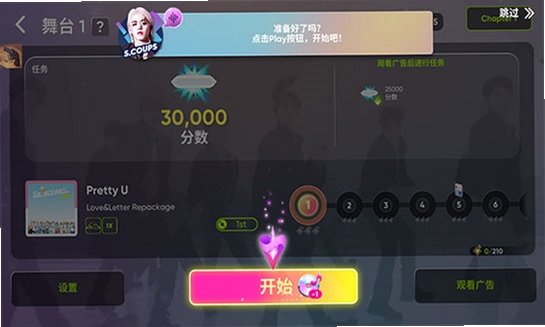 rhythm下载最新版安卓 K‑POP韩流音乐节奏游戏v2026.8.0截图2