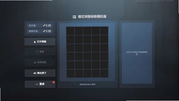 ����ͻΧ����ģ�����ֻ���