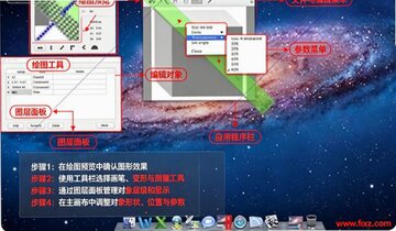 Onde Rulers Mac�� ��Ļ��߲�������