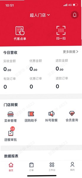 �����ŵ��������ذ�װ���°汾1.17.7��ͼ2