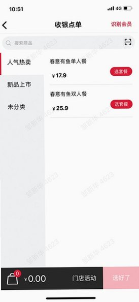 �����ŵ��������ذ�װ���°汾1.17.7��ͼ1