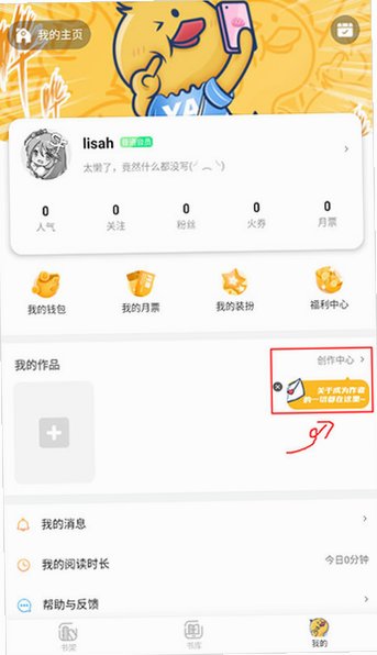 ��ѼС˵��������°汾v2.0.42�ֻ����ͼ1