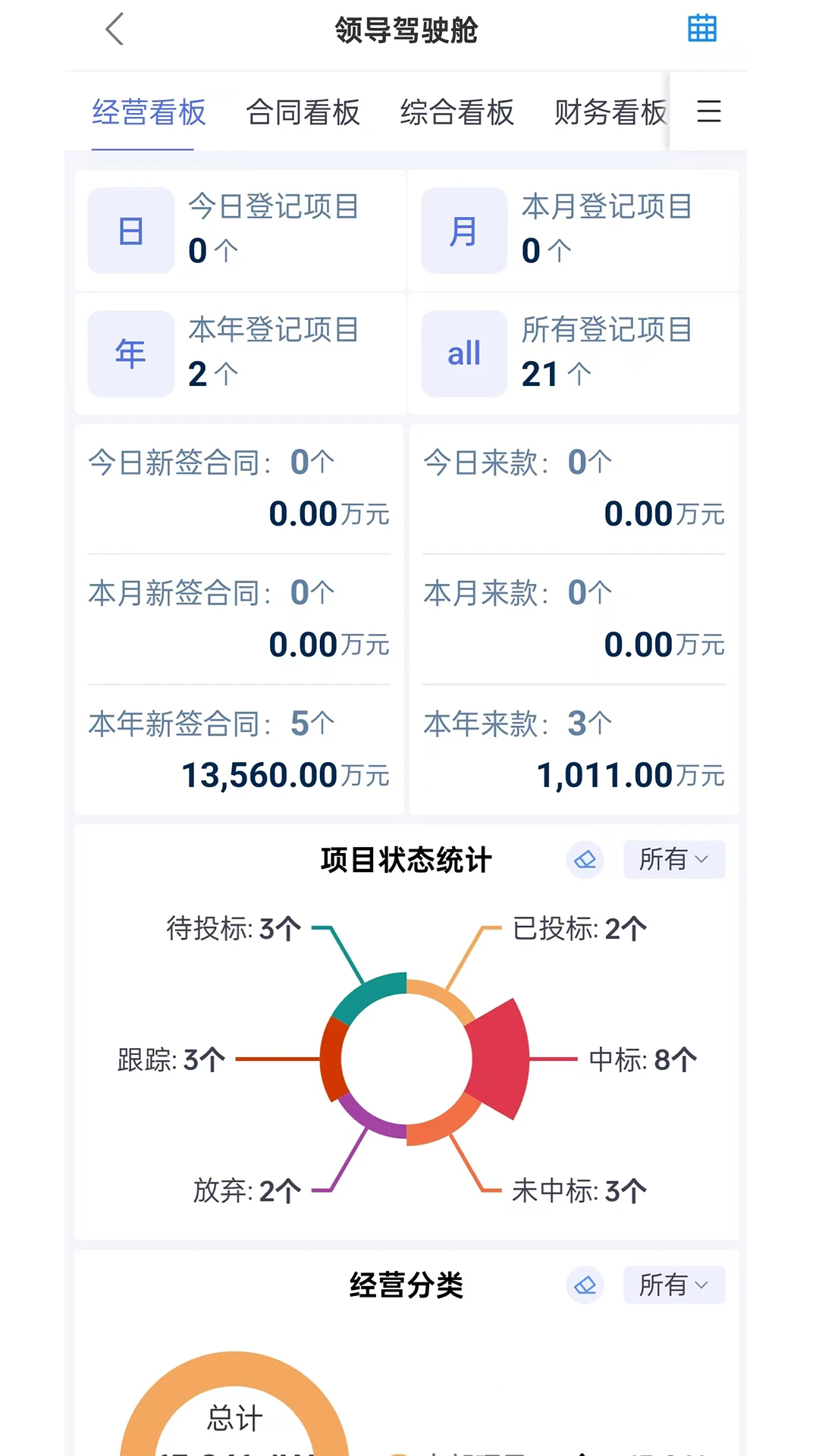 ������v2.6.1 �ٷ����ͼ3