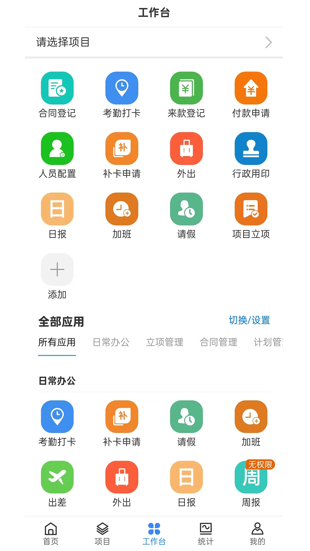 ������v2.6.1 �ٷ����ͼ2
