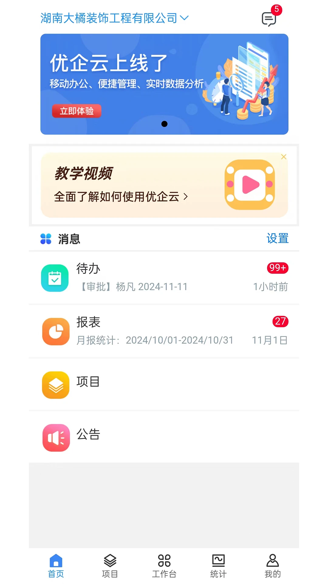������v2.6.1 �ٷ����ͼ0
