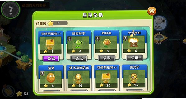 ֲ���ս��ʬ2�ƽ�����������ʯ���޽�����°�13.3.1��ͼ1