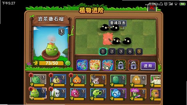 ֲ���ս��ʬ2�ƽ�����������ʯ���޽�����°�13.3.1��ͼ3