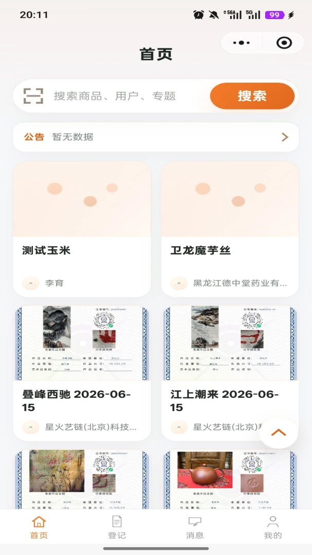 �ҵ����ֿռ�1.2.1 ���°��ͼ4